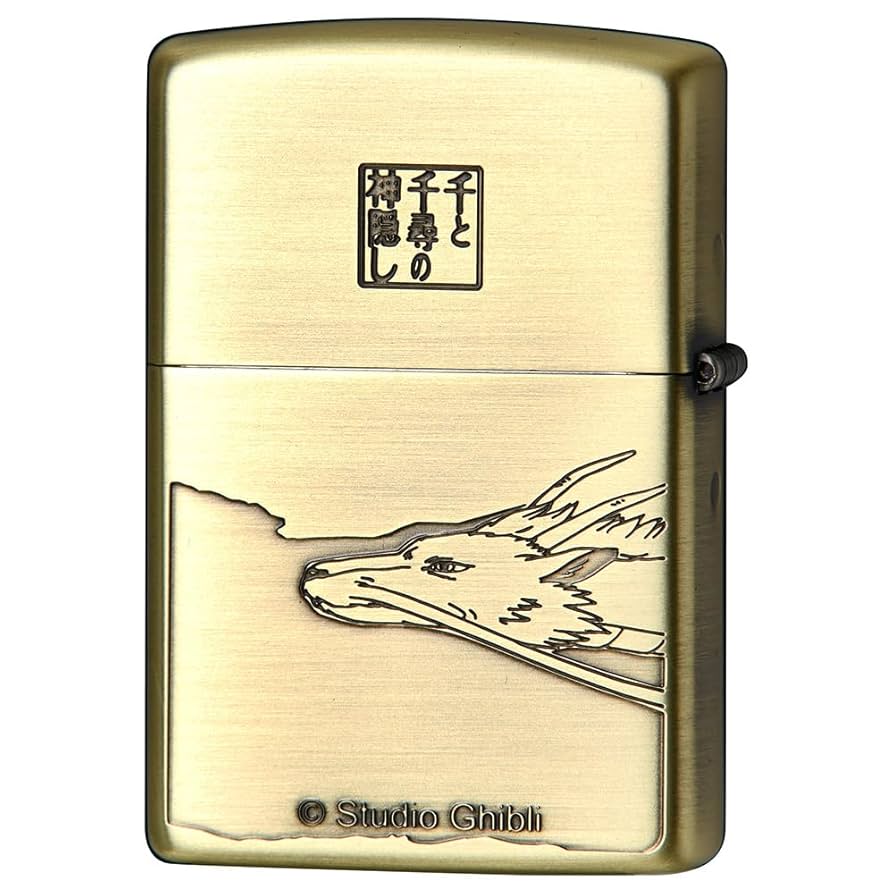 千と千尋の神隠し　ジッポー　ライター Amazon.co.jp: [ジッポー] ライター 千と千尋の神隠し ハク